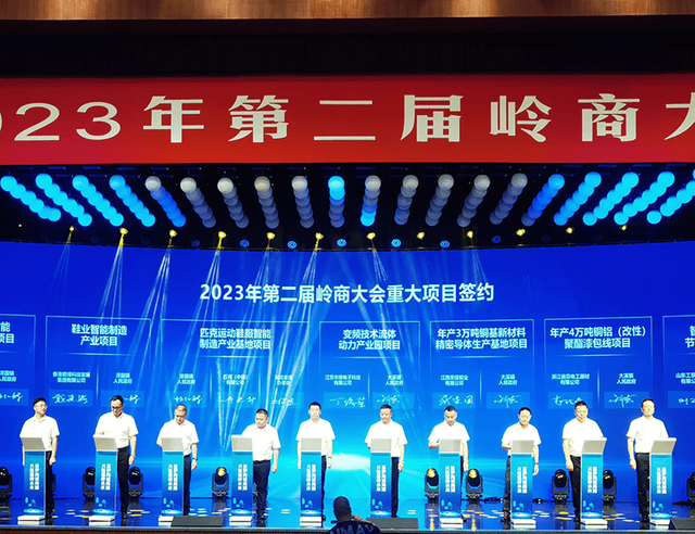 Conf&eacute;renciers de sc&egrave;ne d'&eacute;v&eacute;nements formels